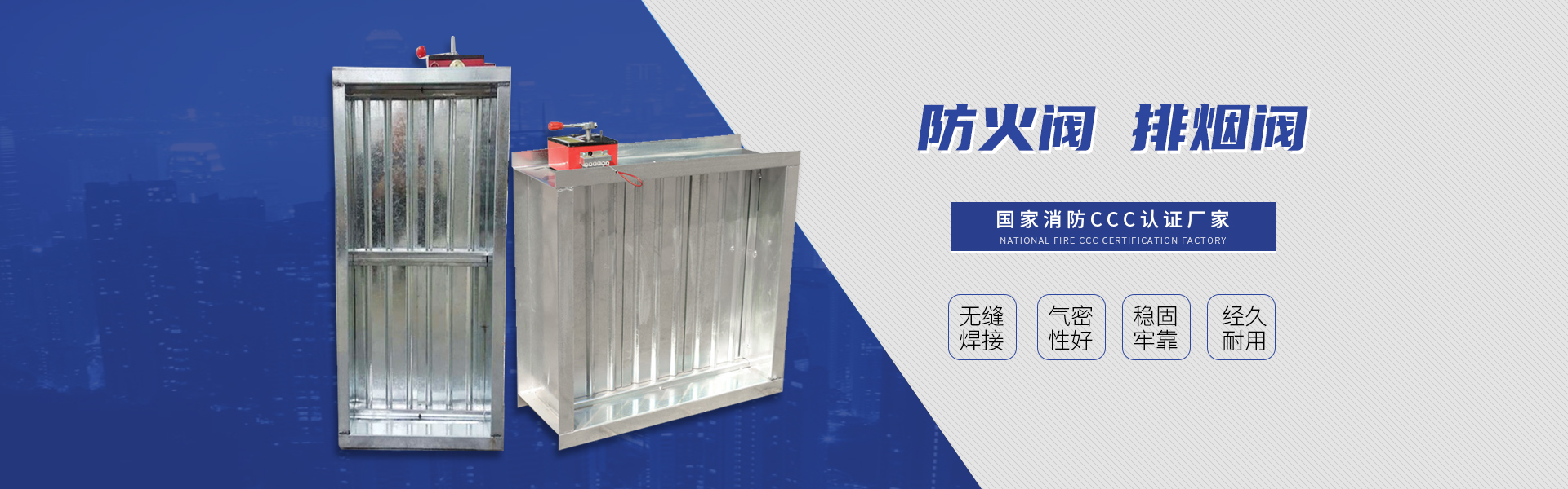 武漢豐達暖通設備有限公司